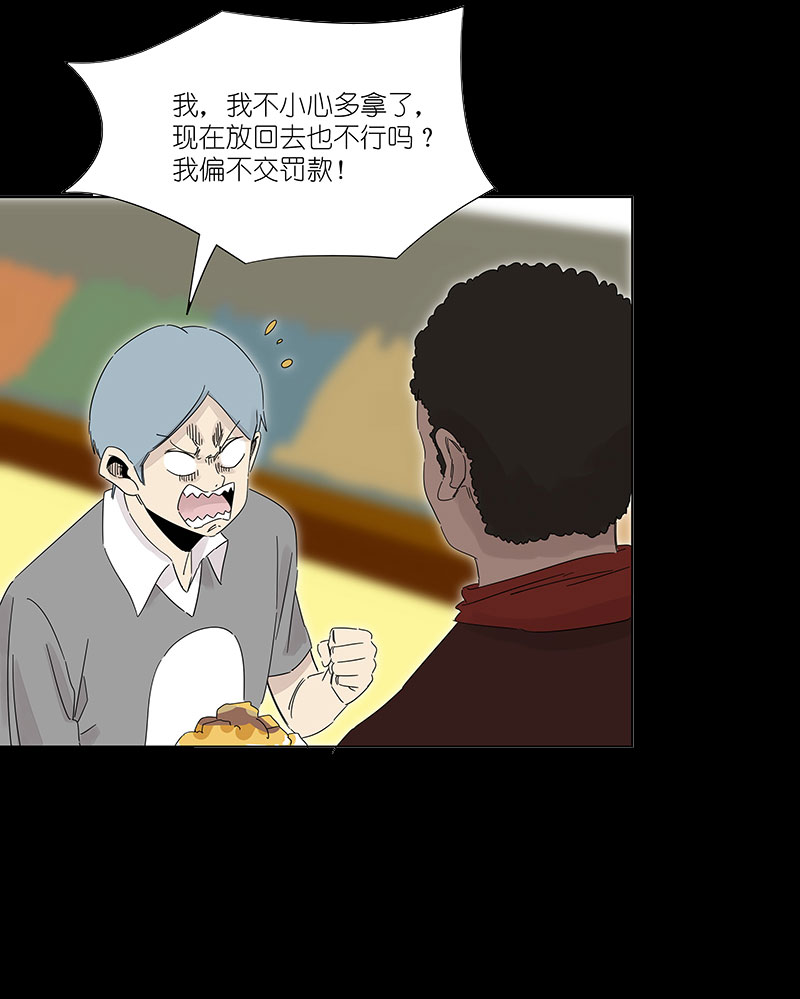 第三百零五波 自助餐19
