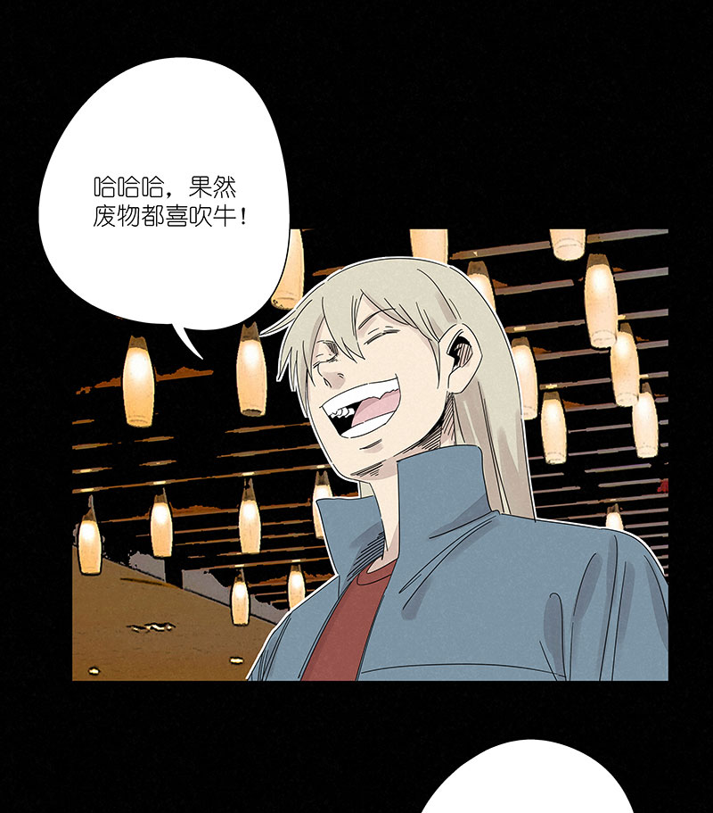 第三百零五波 自助餐31