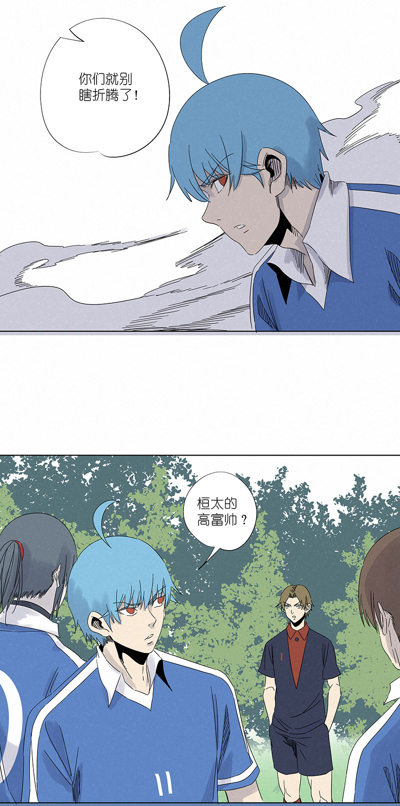 第三百零七波 阳光宝盒18
