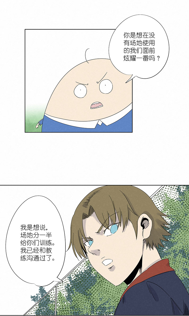 第三百零七波 阳光宝盒21