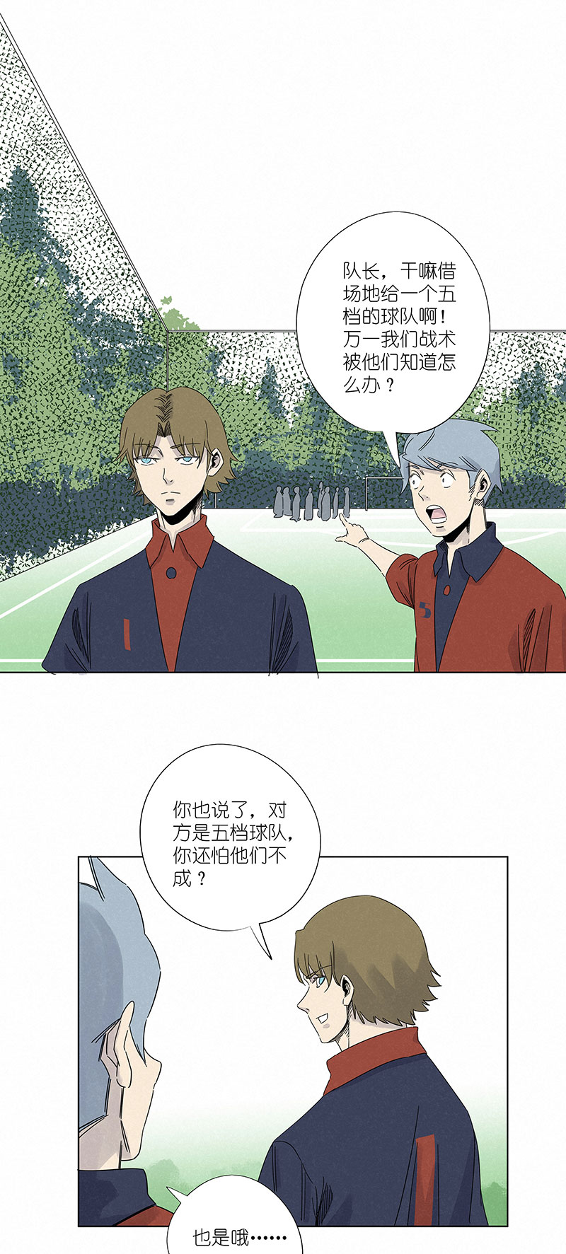 第三百零七波 阳光宝盒24