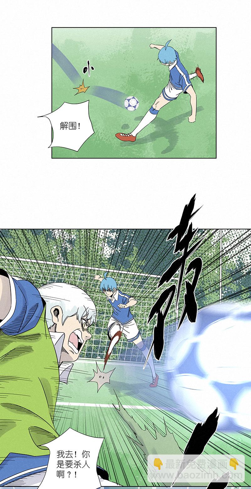 第三百零七波 阳光宝盒29
