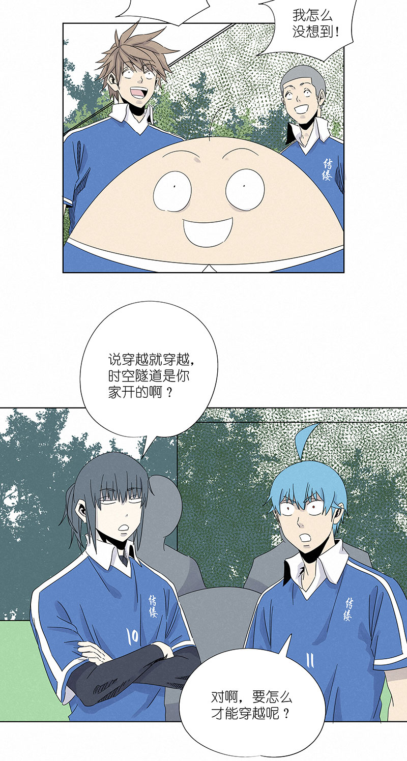 第三百零七波 阳光宝盒6