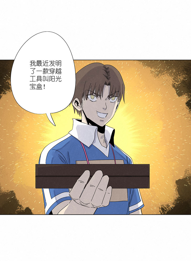第三百零七波 阳光宝盒7