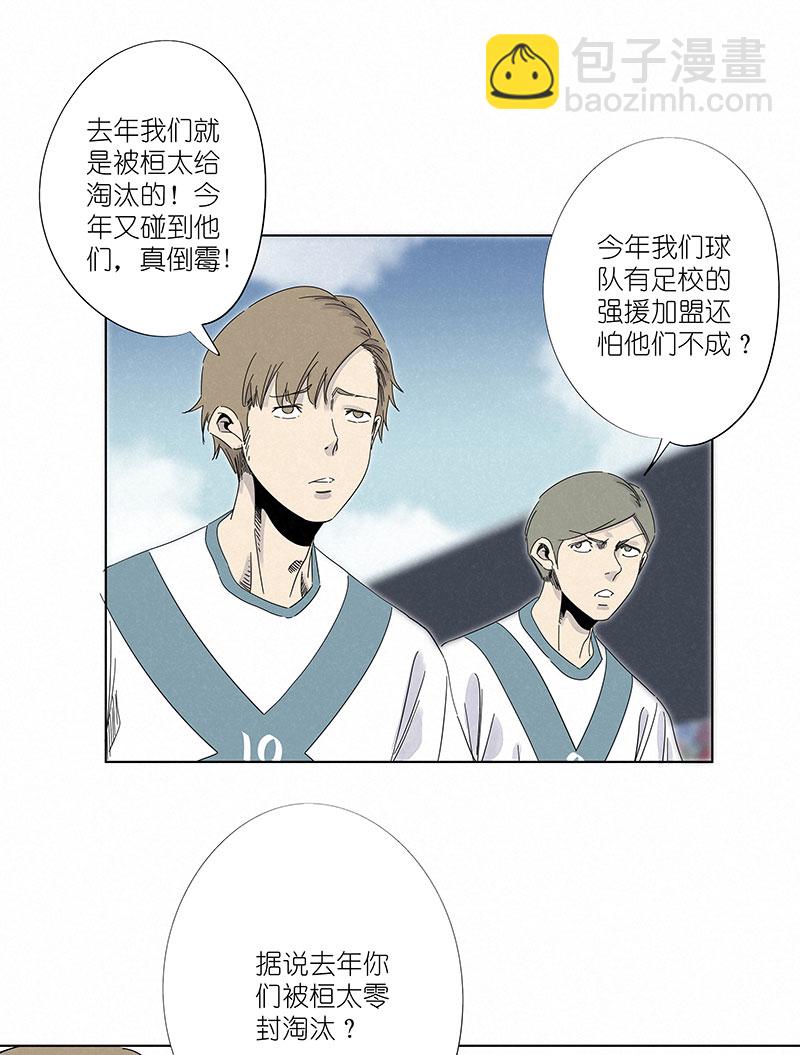 第三百零八波 方五补陋10