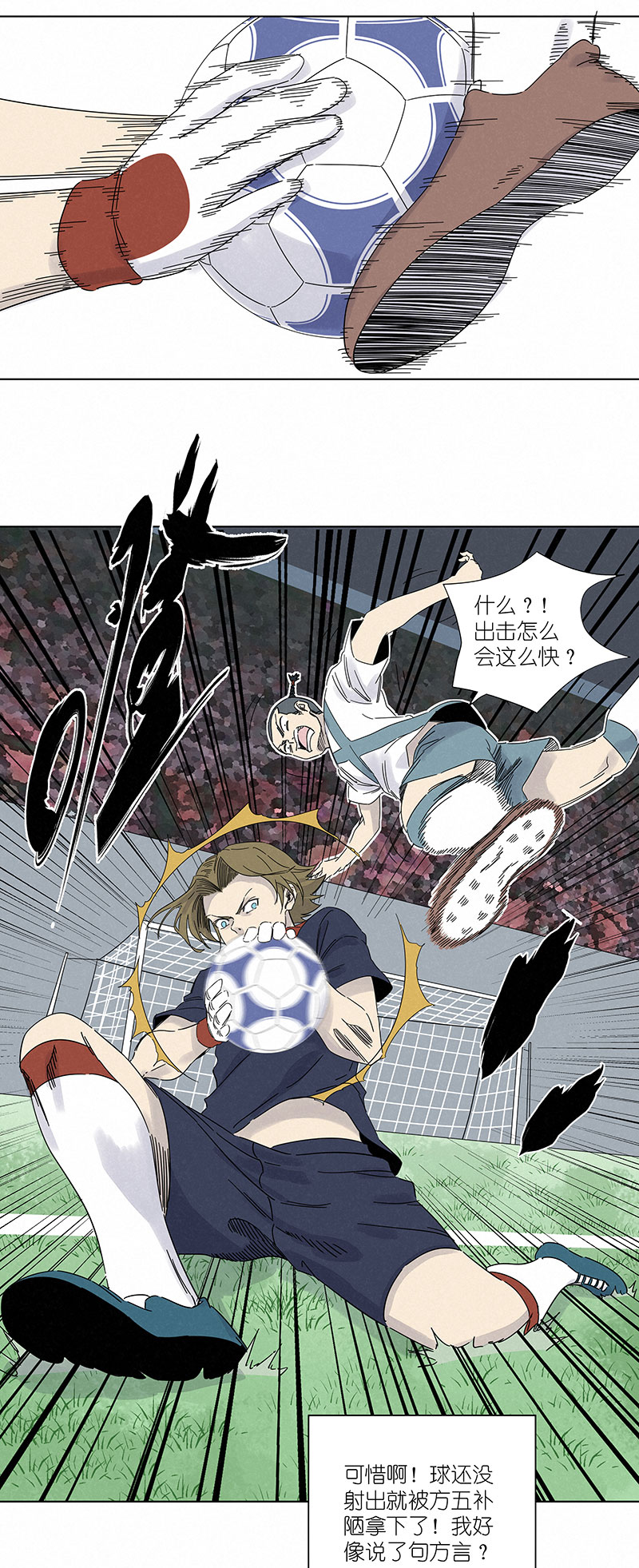 第三百零八波 方五补陋19