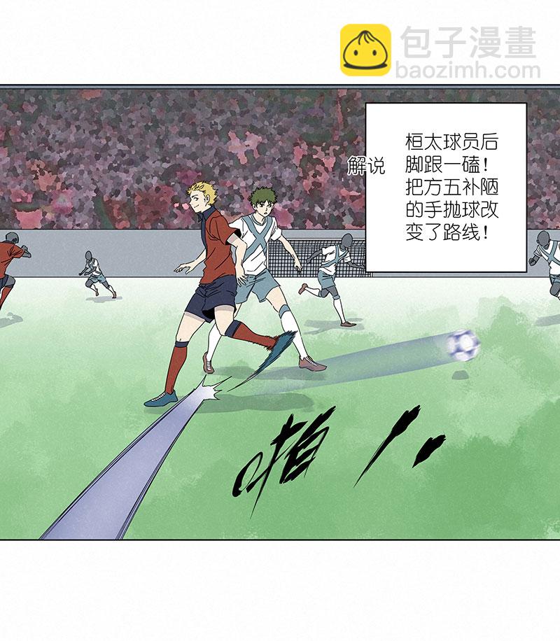 第三百零八波 方五补陋23
