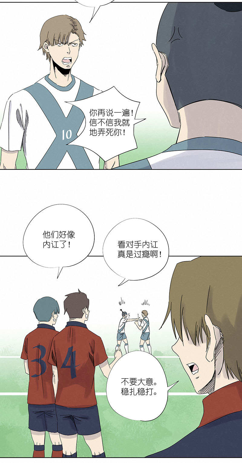 第三百零八波 方五补陋29