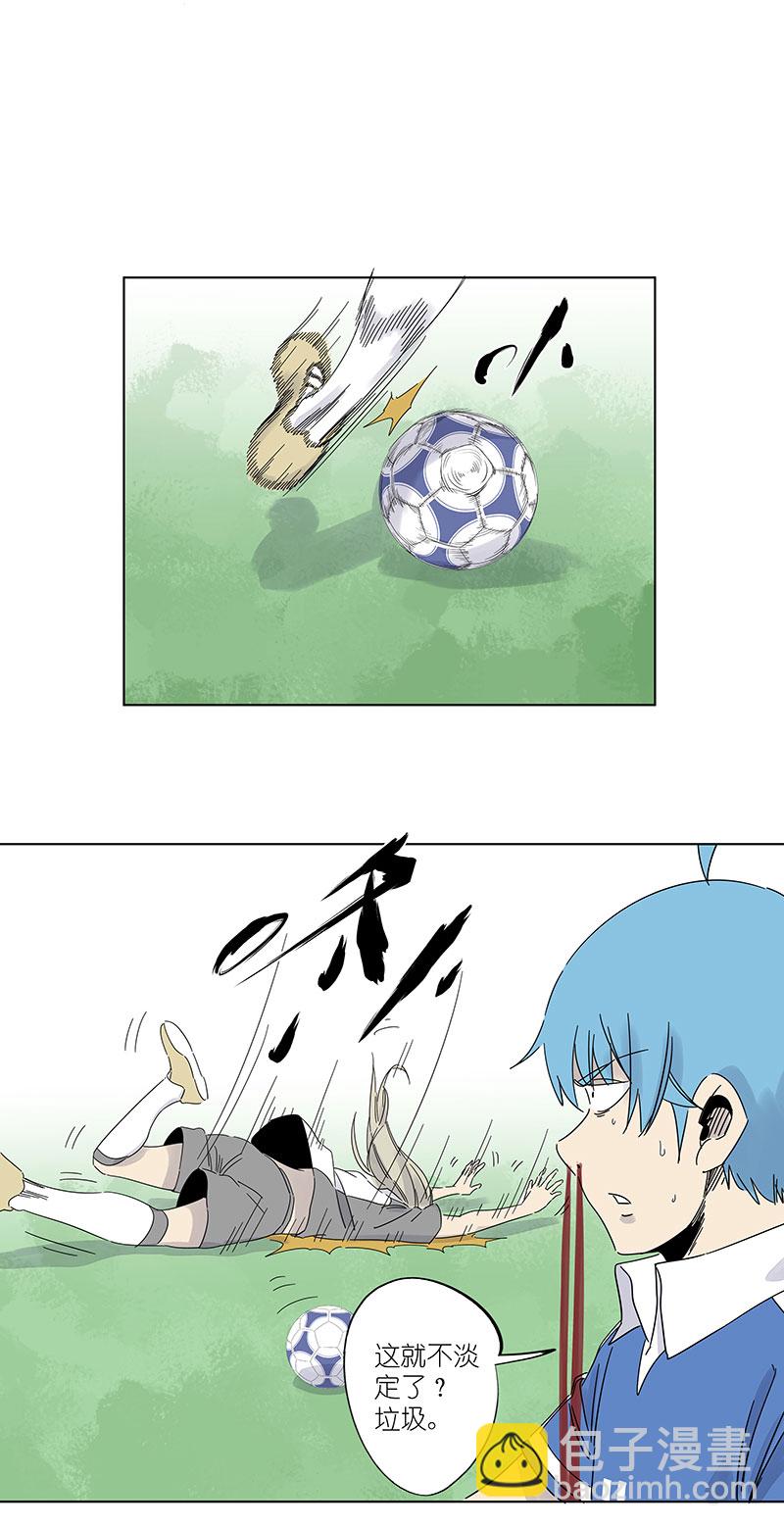第三百零八波 方五补陋37