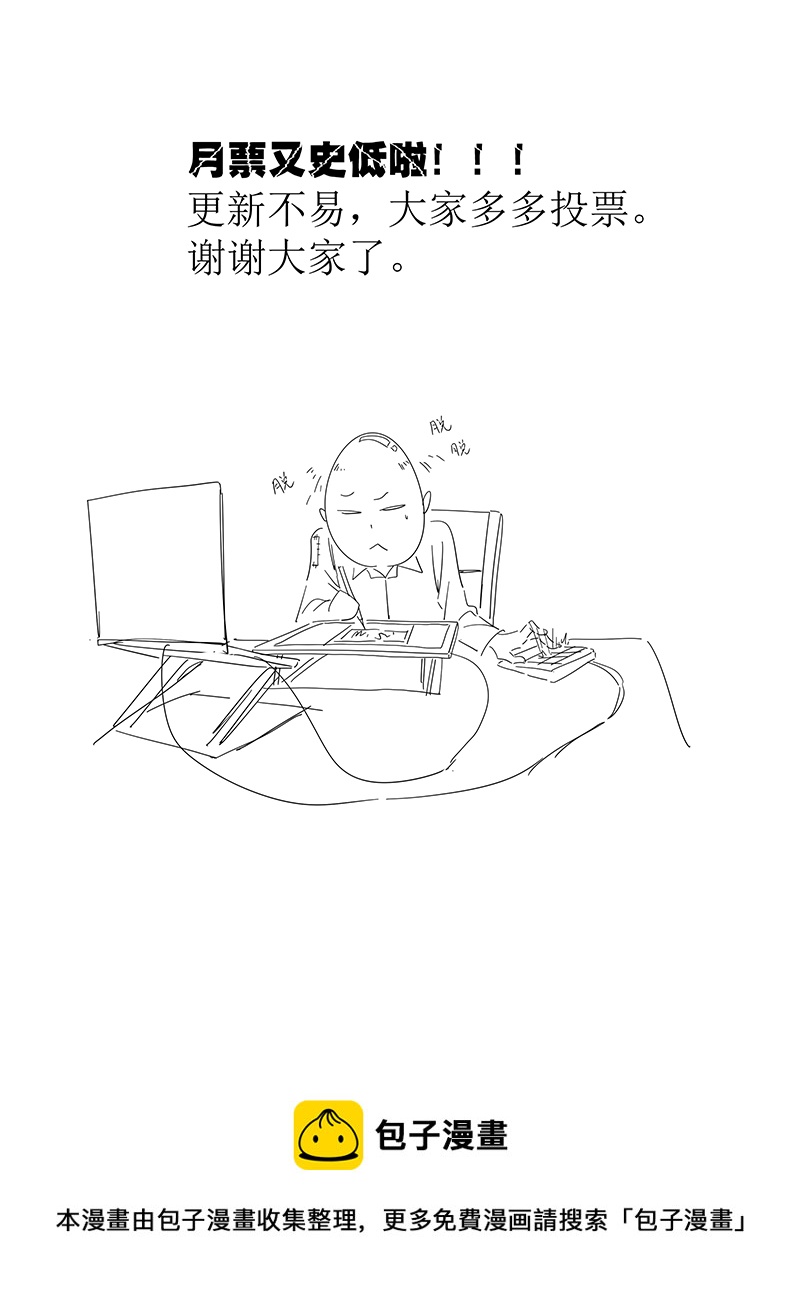 第三百零八波 方五补陋39