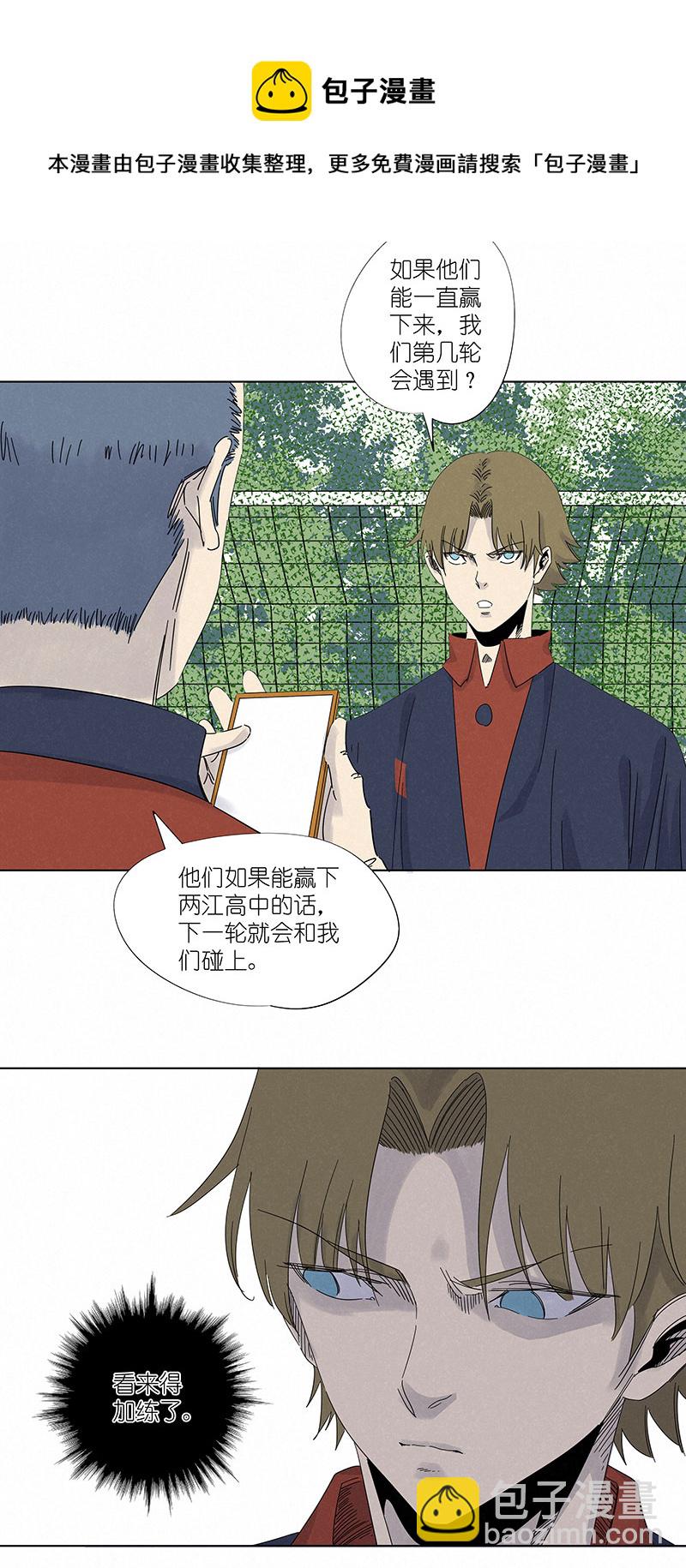 第三百零八波 方五补陋7