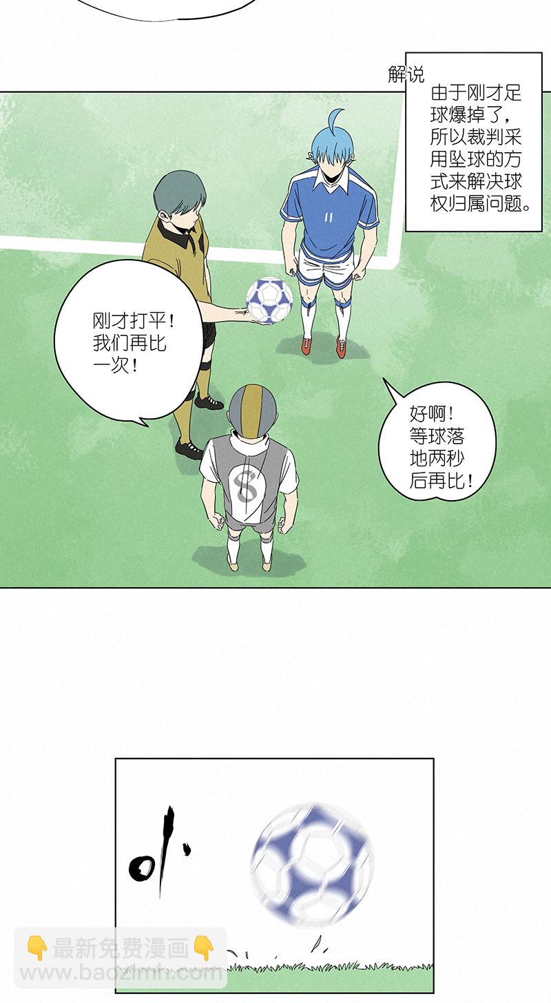 第三百一十波 品翔VS阿通24