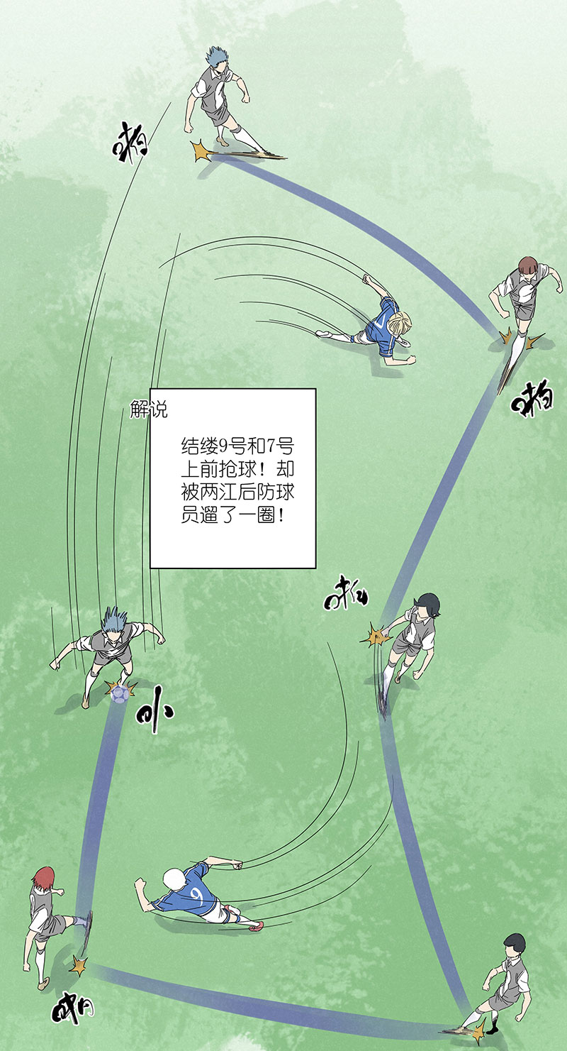 第三百一十波 品翔VS阿通31