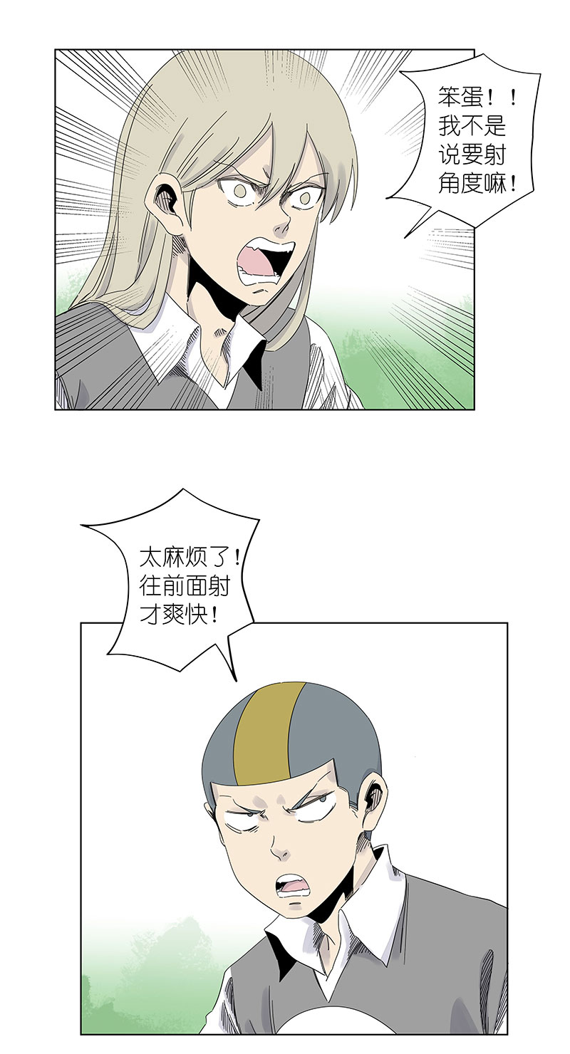 第三百一十波 品翔VS阿通4