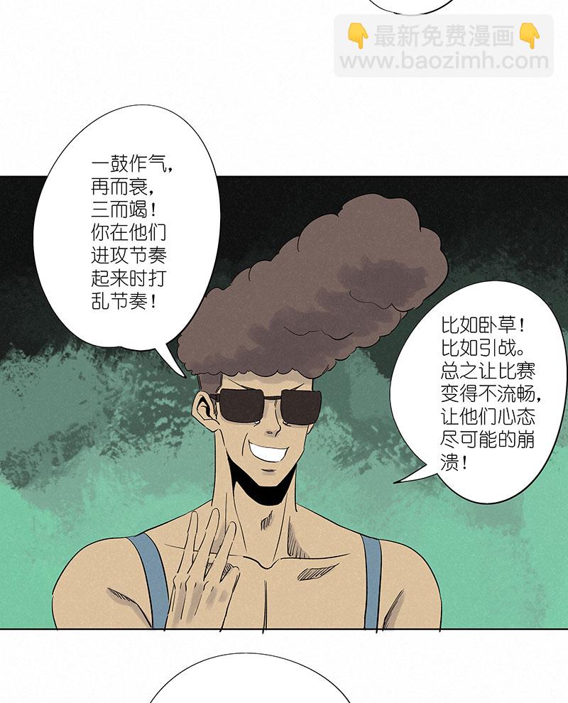 第三百一十二波 跳水运动员17