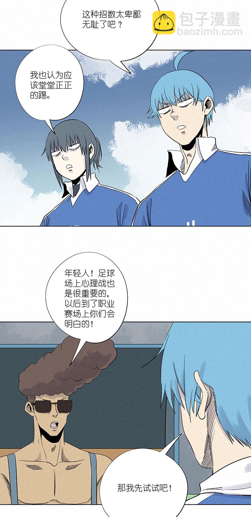 第三百一十二波 跳水运动员18
