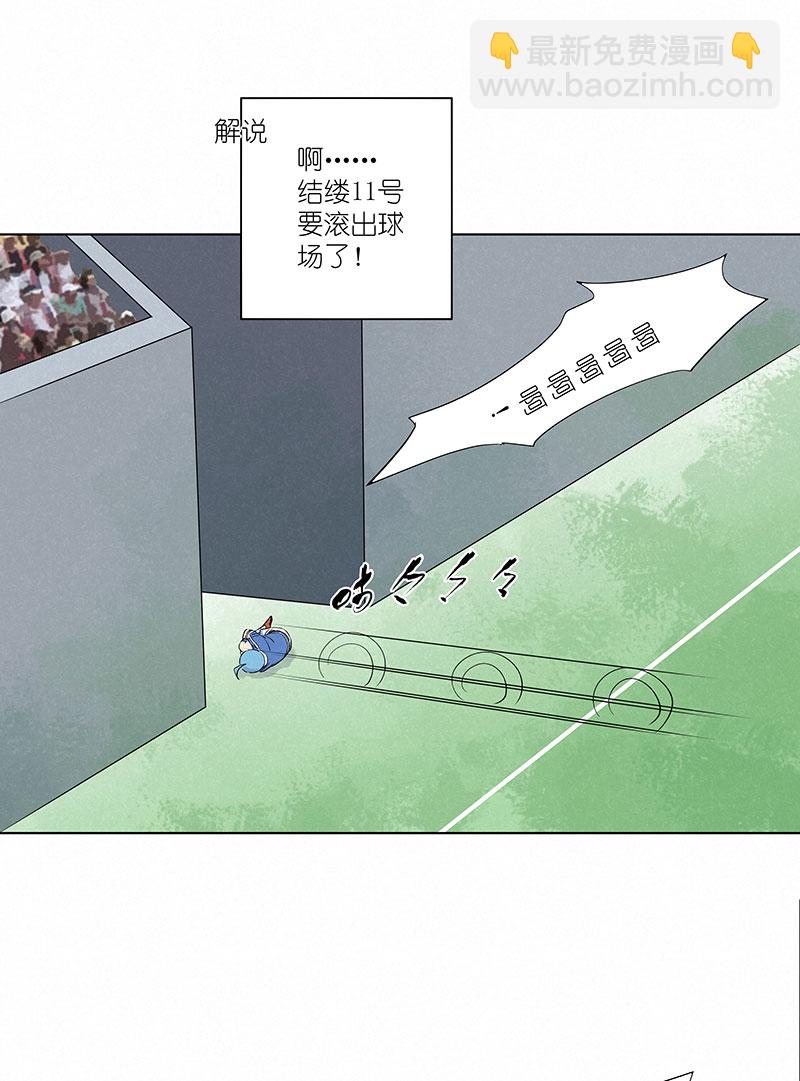 第三百一十三波 内马尔滚11