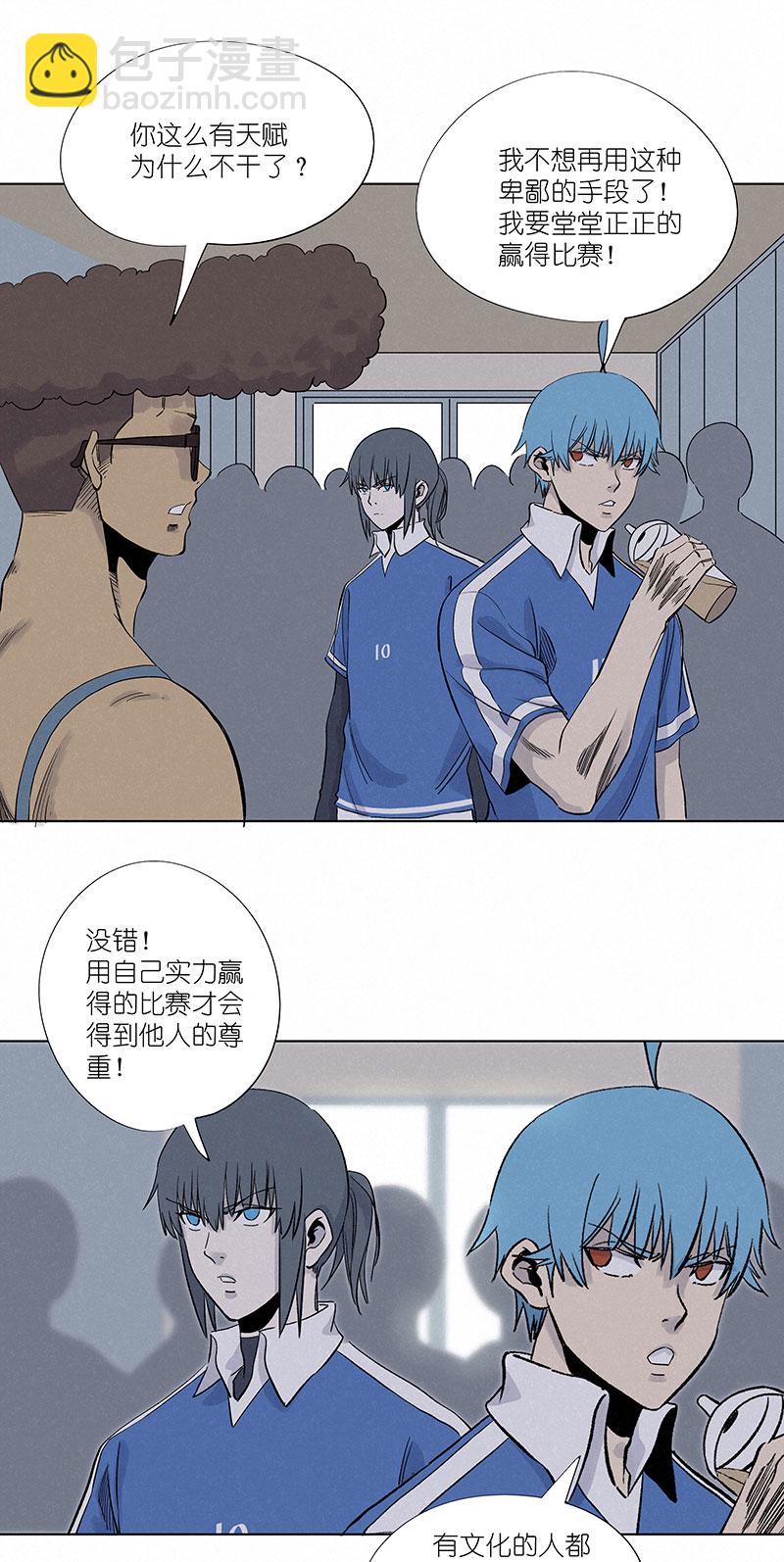 第三百一十三波 内马尔滚18