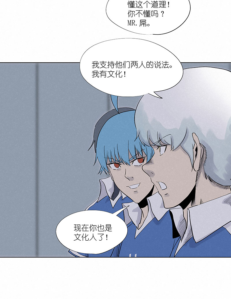 第三百一十三波 内马尔滚19
