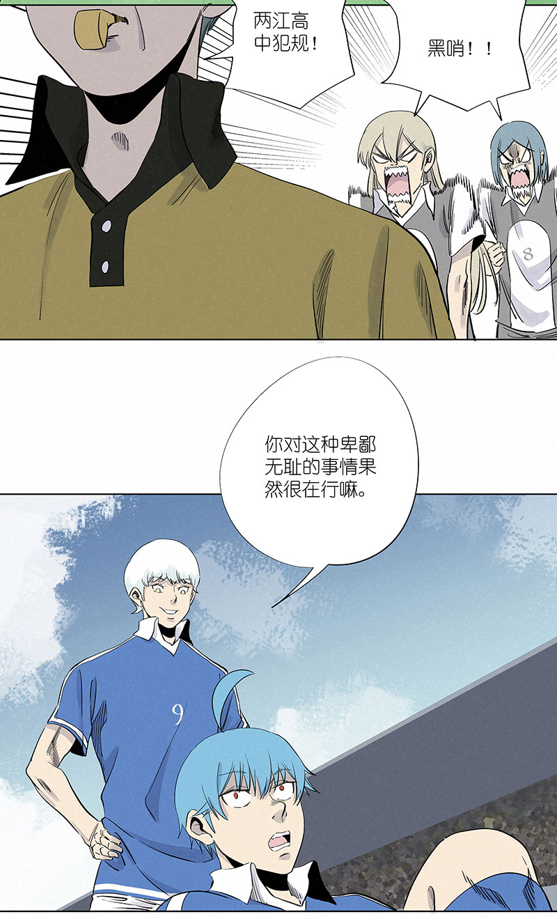 第三百一十三波 内马尔滚2