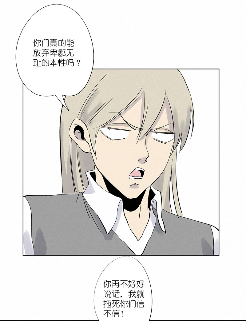 第三百一十三波 内马尔滚24