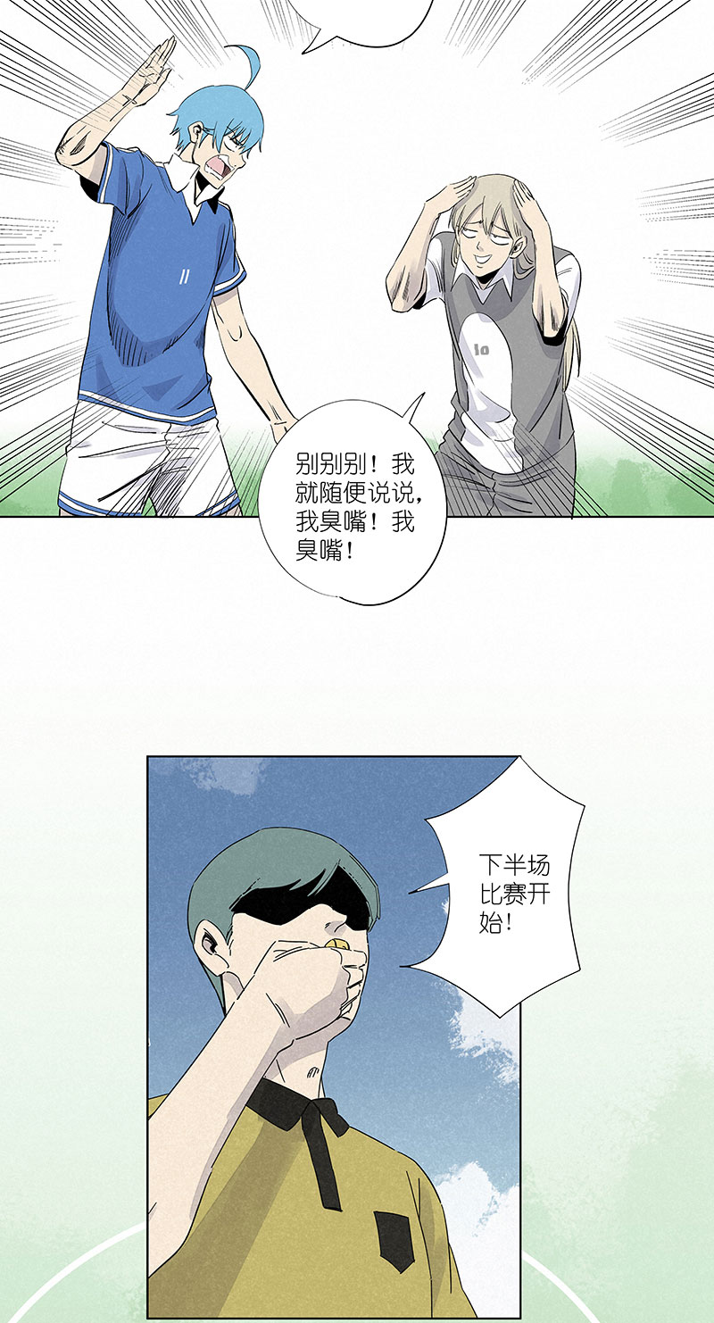 第三百一十三波 内马尔滚25