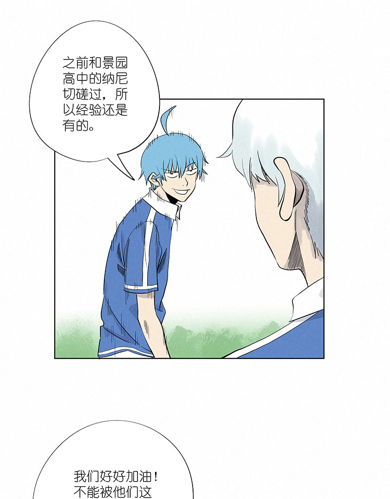 第三百一十三波 内马尔滚3