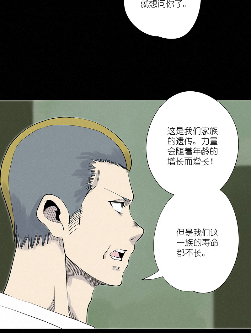 第三百一十四波 助人之力12