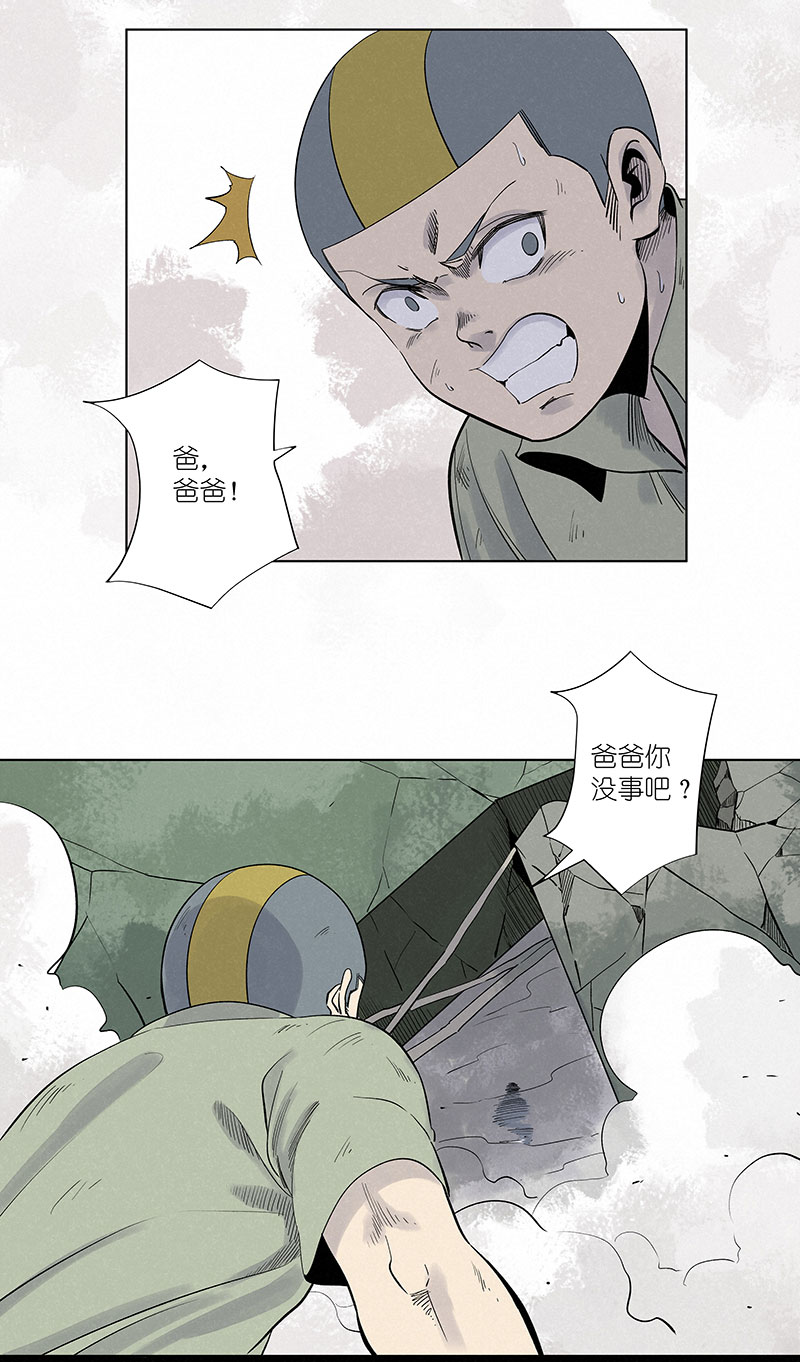 第三百一十四波 助人之力19