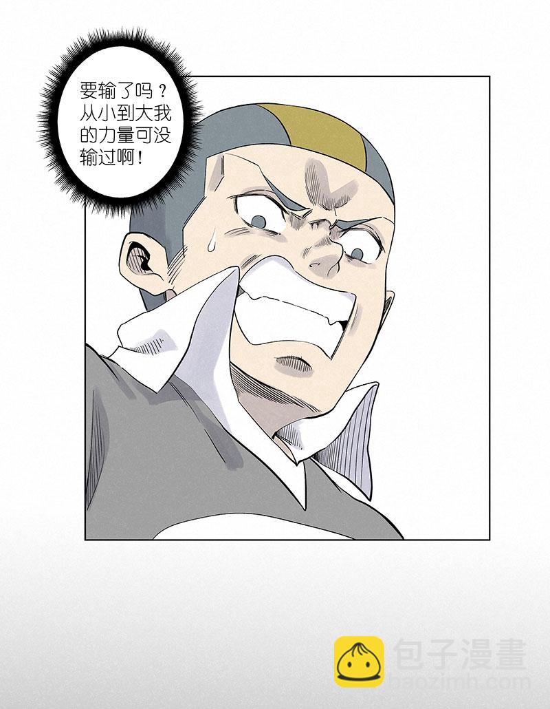 第三百一十四波 助人之力7