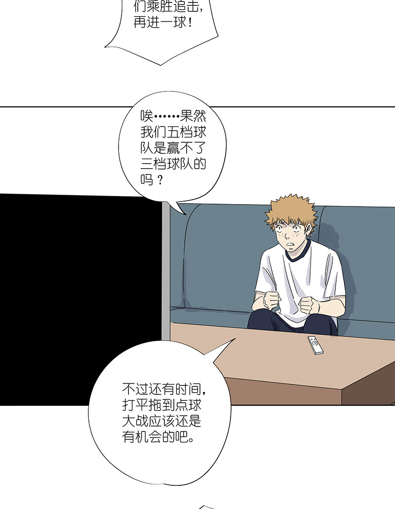 第三百一十六波 失误16