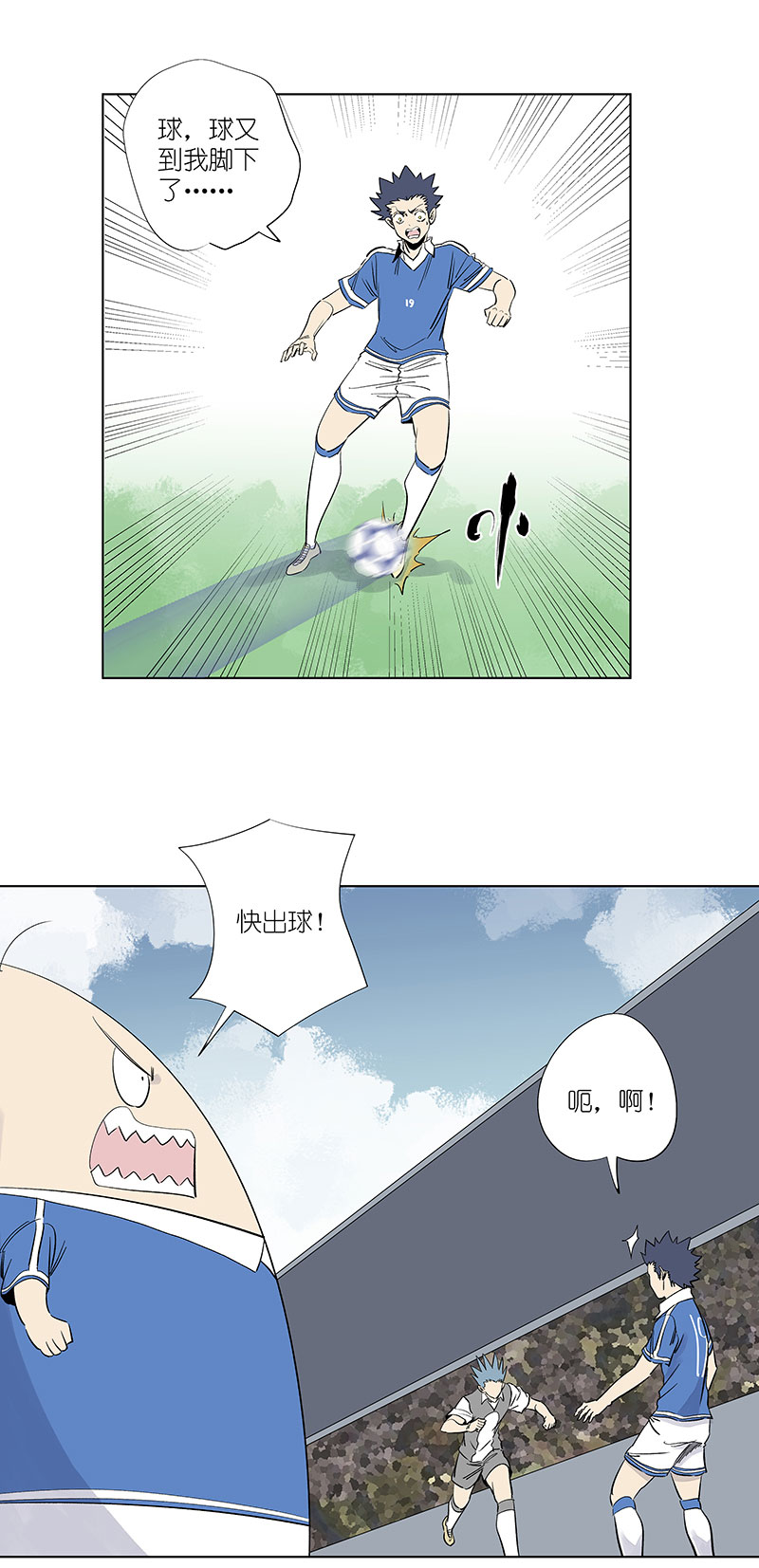 第三百一十六波 失误20