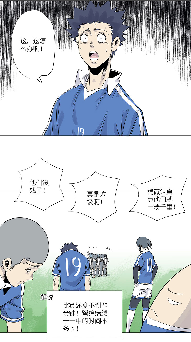第三百一十六波 失误26