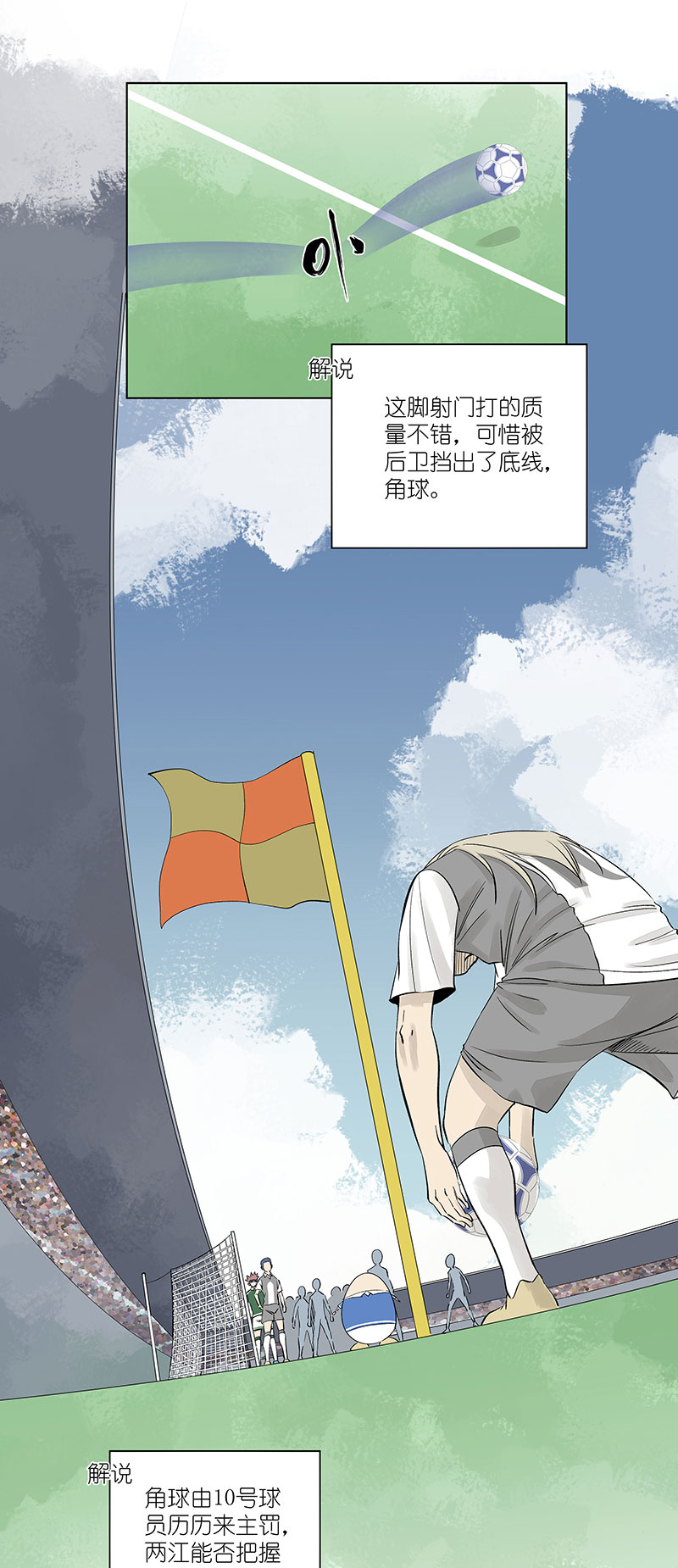 第三百一十六波 失误7