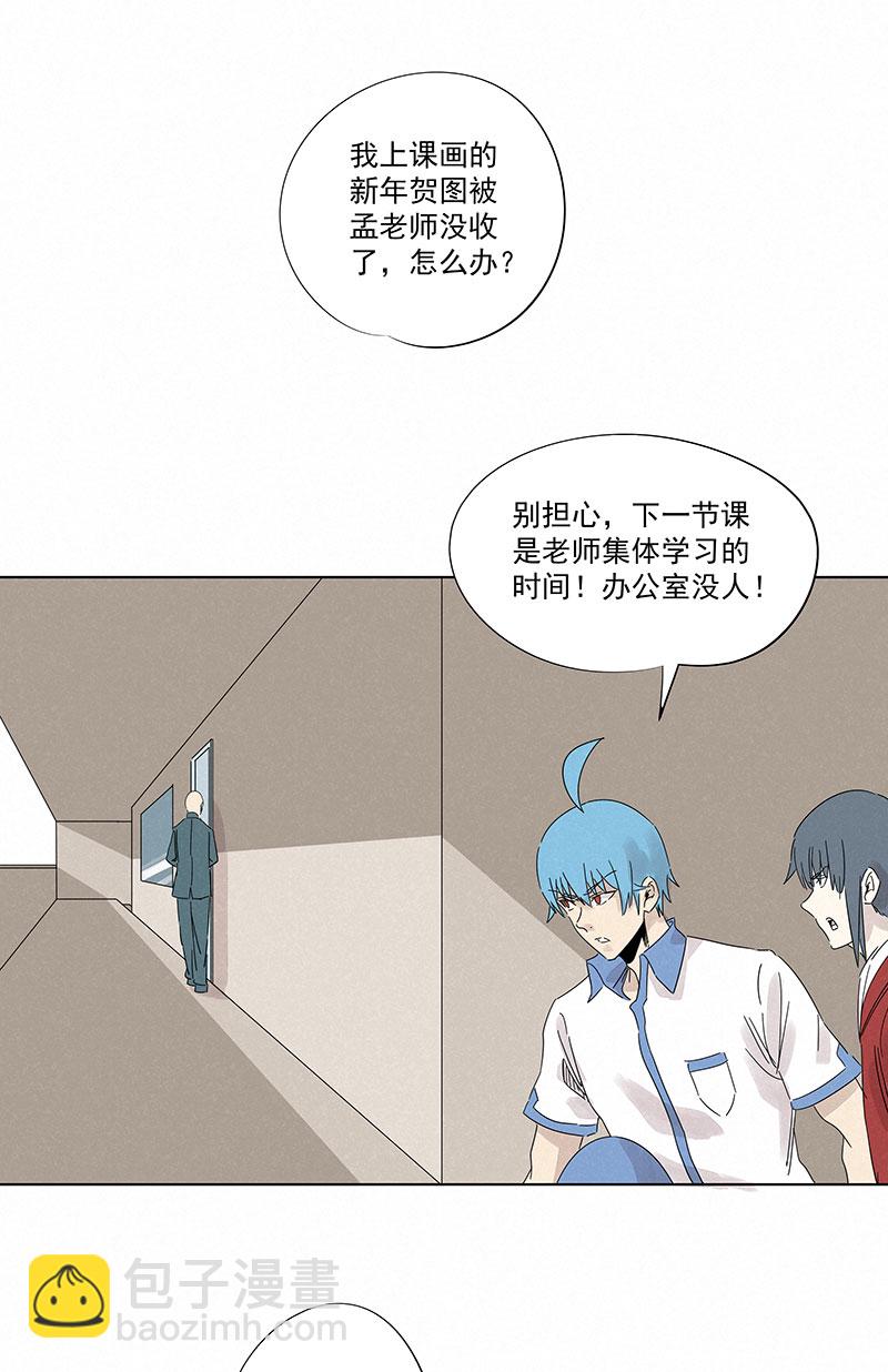 新春特别篇：新春贺图1