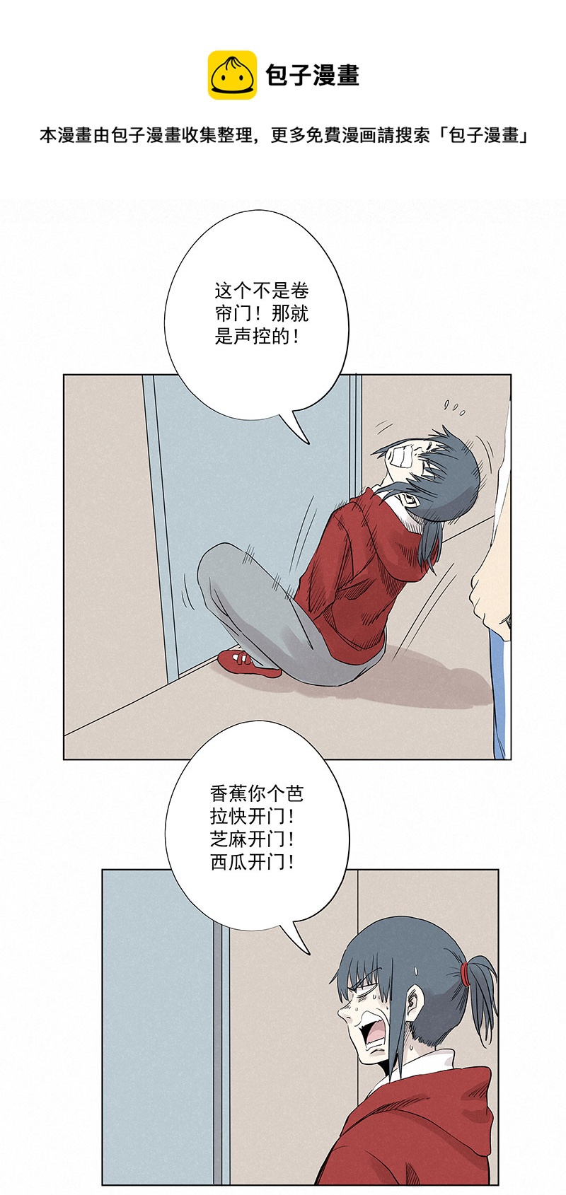 新春特别篇：新春贺图18
