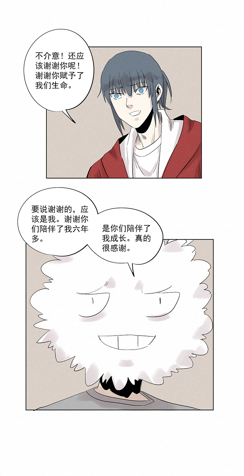 新春特别篇：新春贺图21