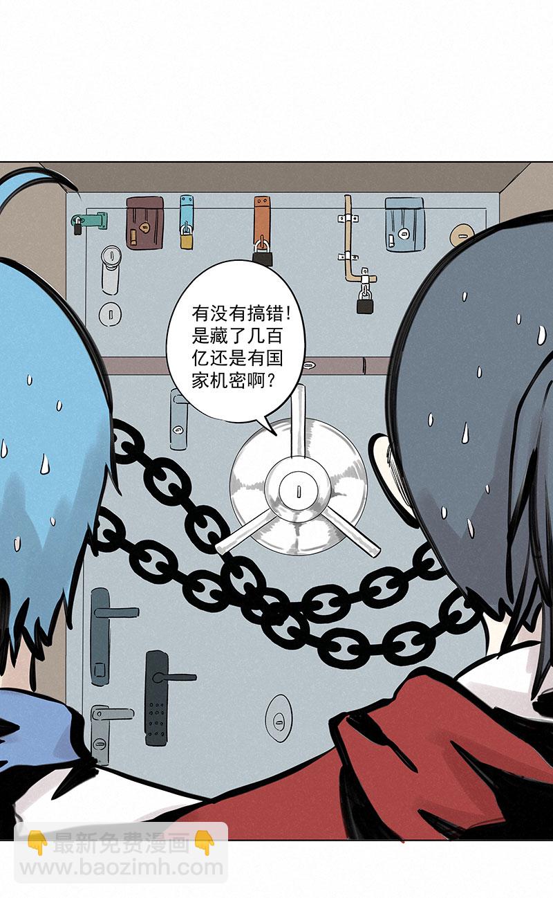 新春特别篇：新春贺图6