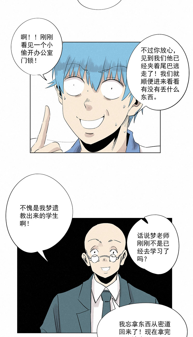 新春特别篇：新春贺图9