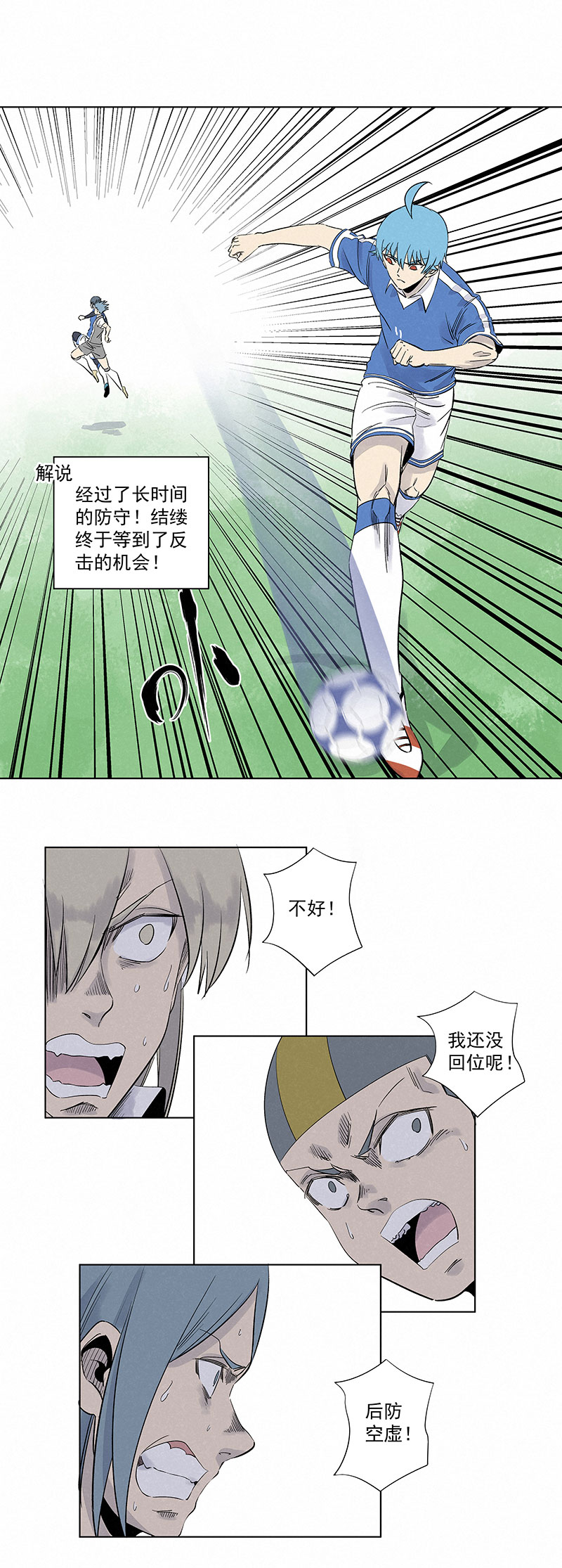 第三百一十八波 功臣1