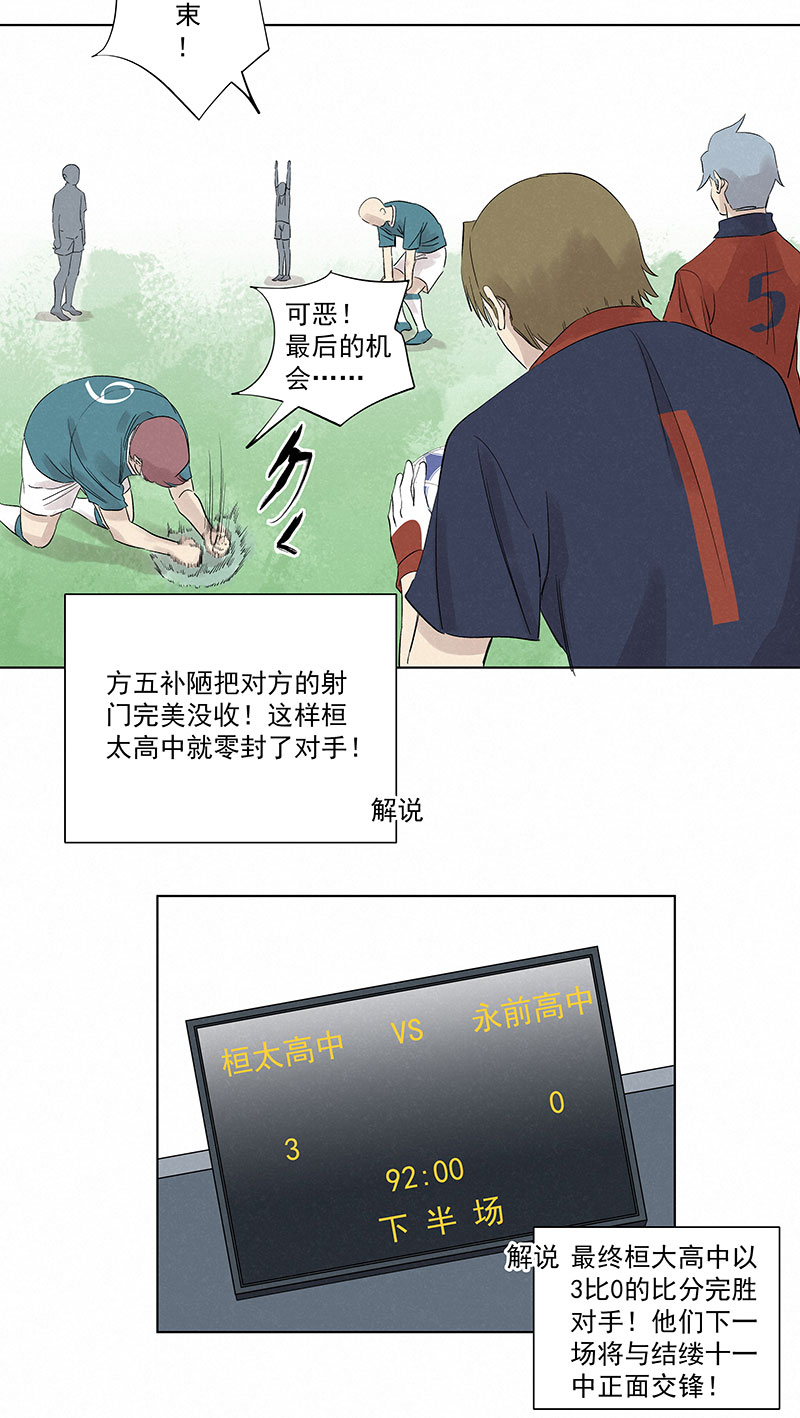 第三百二十波 冷门18