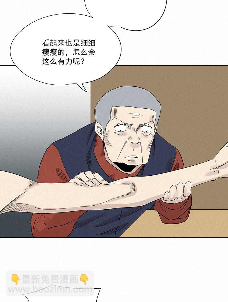第三百二十一波 臂力11