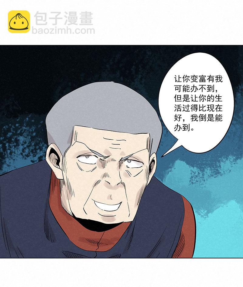 第三百二十一波 臂力13