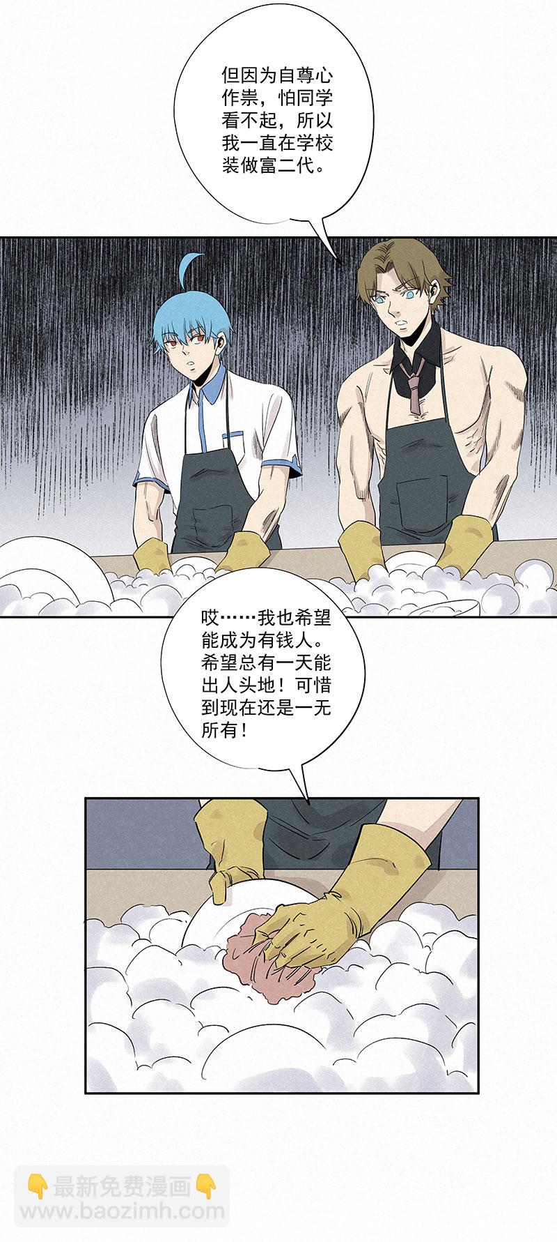 第三百二十一波 臂力25