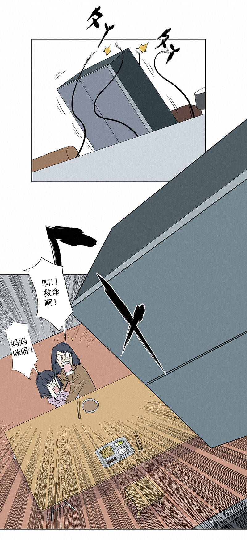 第三百二十一波 臂力5