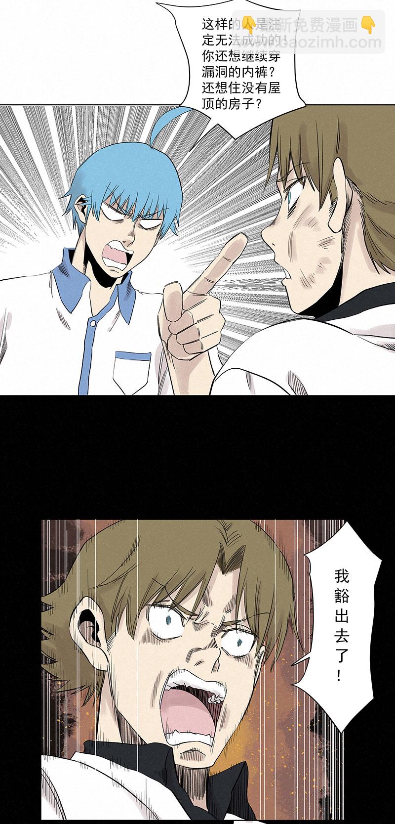 第三百二十二波 外卖5