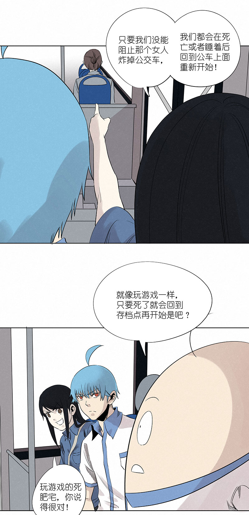 第三百二十三波 循环14