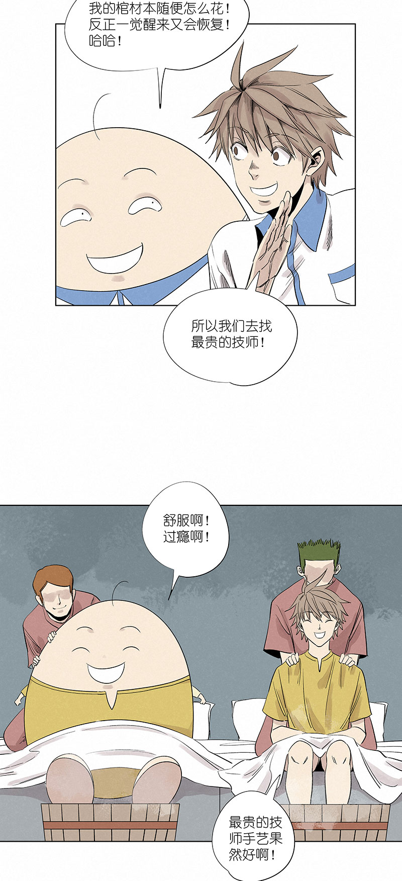 第三百二十三波 循环22