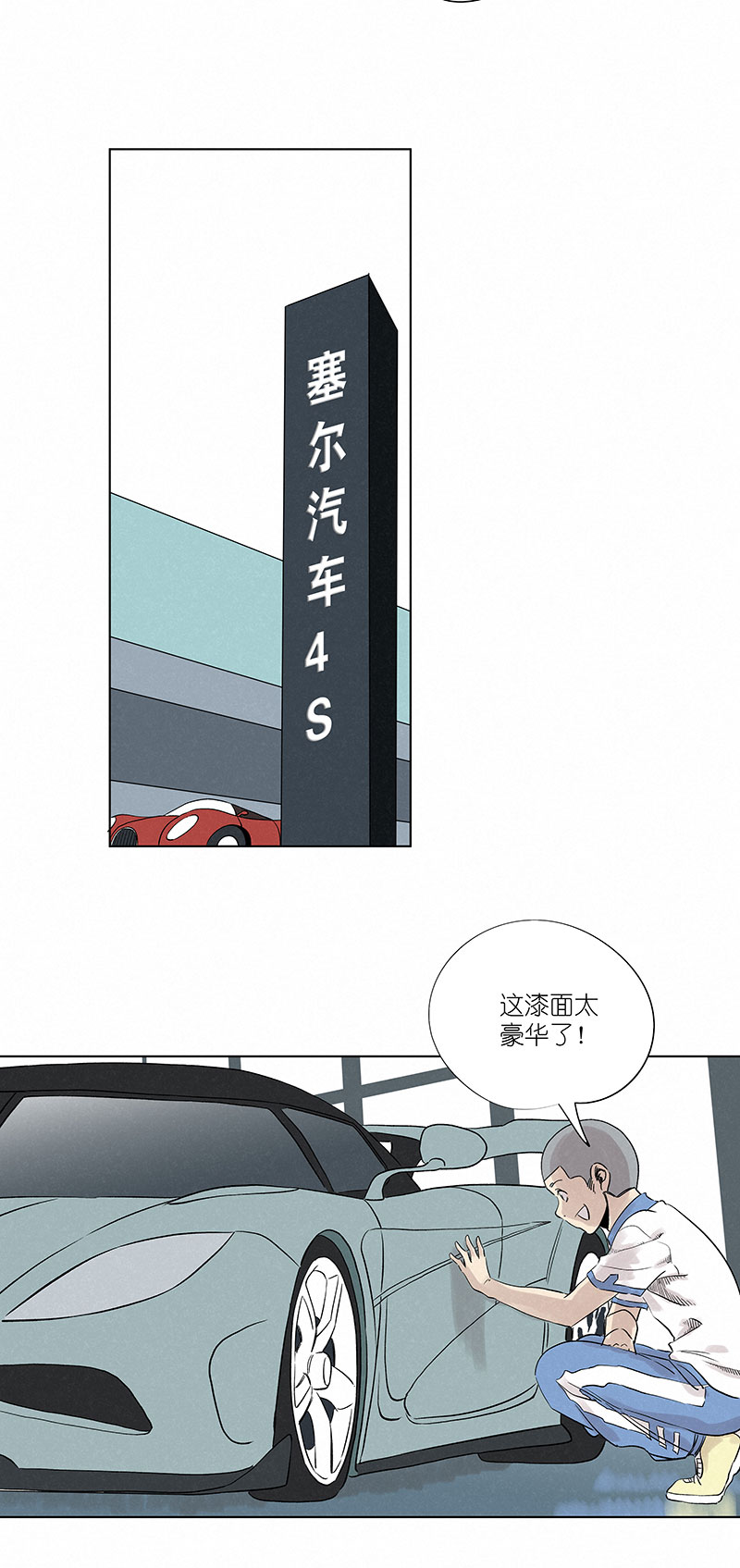 第三百二十三波 循环23
