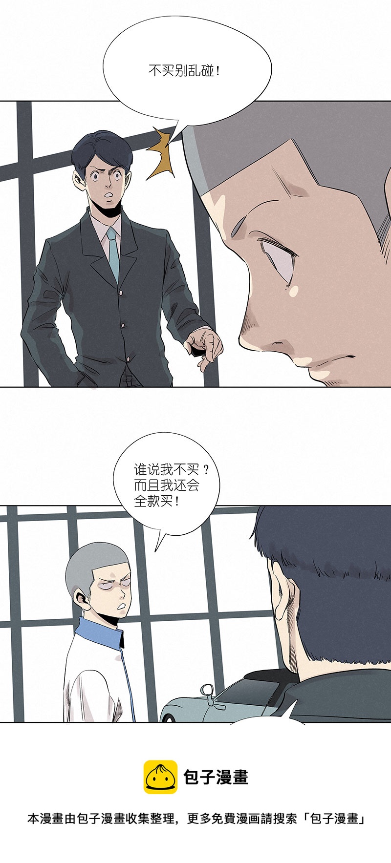 第三百二十三波 循环24